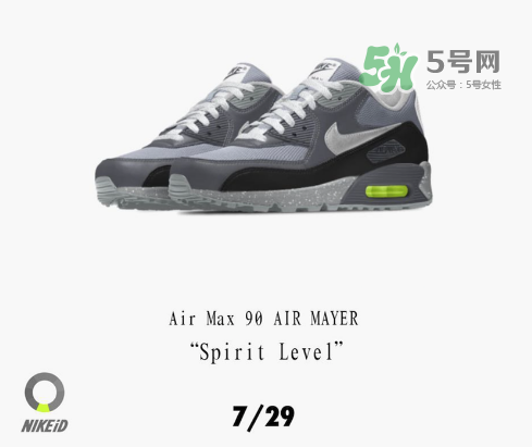 nikeid air max 90 john mayer定制配色什么時(shí)候推出？