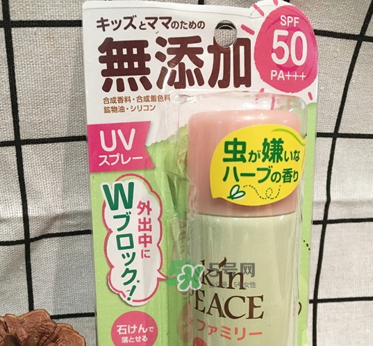 skin peace防曬噴霧多少錢(qián)_skin peace防曬噴霧專柜價(jià)格