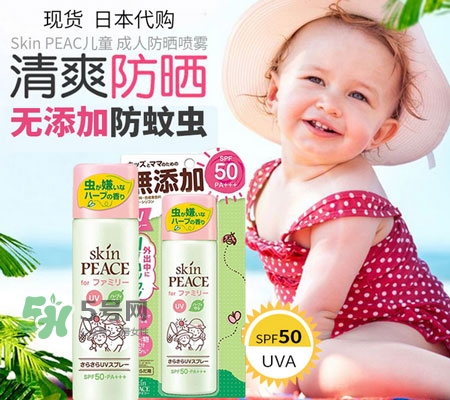 skin peace防曬噴霧多少錢(qián)_skin peace防曬噴霧專柜價(jià)格