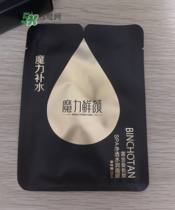 魔力鮮顏面膜怎么樣？魔力鮮顏面膜好用嗎？