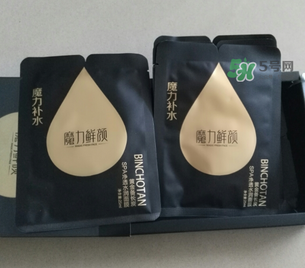 魔力鮮顏面膜怎么樣？魔力鮮顏面膜好用嗎？