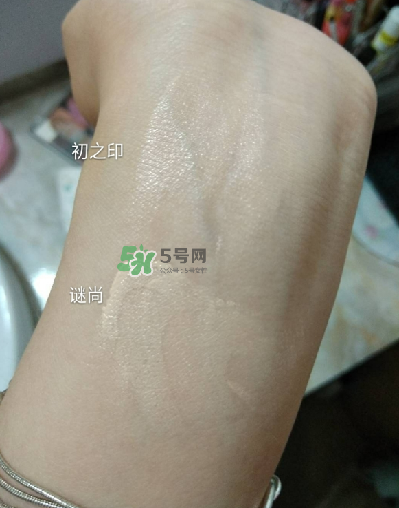 初之印化妝品怎么樣？初之印的東西怎么樣？