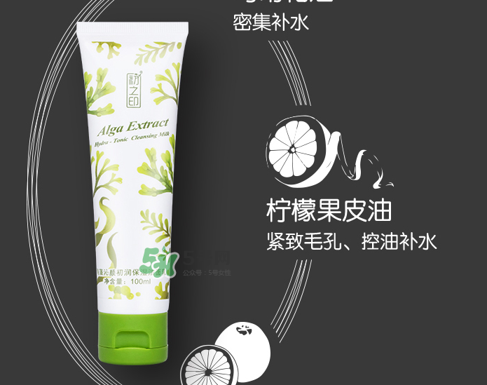 初之印化妝品怎么樣？初之印的東西怎么樣？