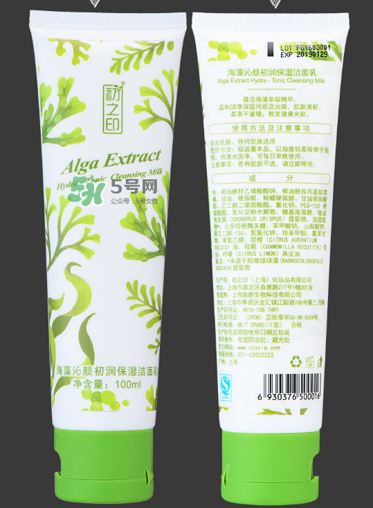 初之印化妝品怎么樣？初之印的東西怎么樣？