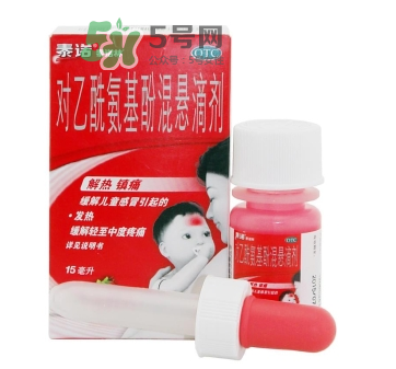 泰諾為什么要用身份證購買？為什么泰諾要用身份證買？