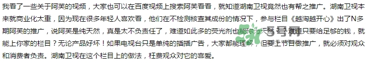 阿芙面膜孕婦能用嗎？阿芙面膜有熒光劑嗎？