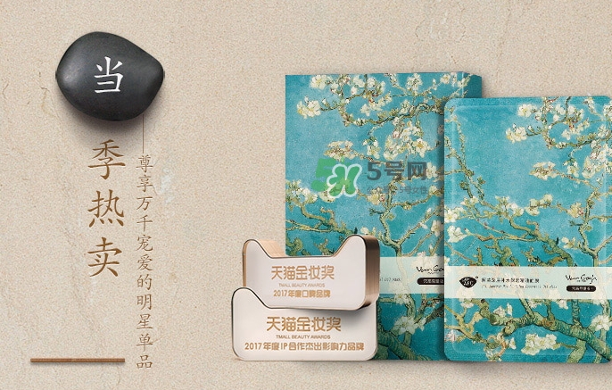 阿芙面膜孕婦能用嗎？阿芙面膜有熒光劑嗎？