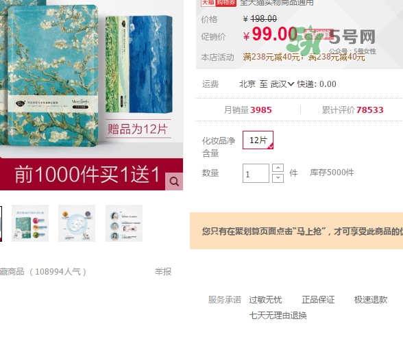 阿芙面膜孕婦能用嗎？阿芙面膜有熒光劑嗎？