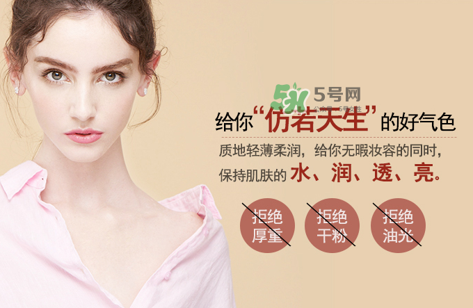 完美日記粉底液怎么樣？完美日記粉底液多少錢一瓶？