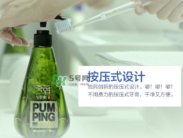 lg竹鹽牙膏怎么樣？lg竹鹽按壓牙膏怎么用？