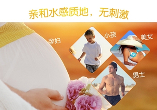 蛋蛋噴防曬指數(shù)是多少？蛋蛋噴牛初乳冰肌防曬噴霧防曬指數(shù)是多少？