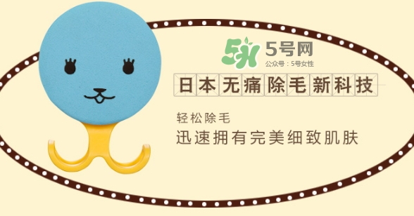 日本kirei me脫毛海綿怎么樣？kirei me脫毛海綿怎么用