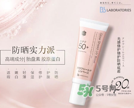 bb laboratories防曬霜多少錢(qián)_bb lab防曬霜專(zhuān)柜價(jià)格