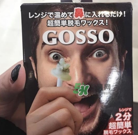 gosso脫鼻毛器怎么樣？gosso脫鼻毛器怎么用？