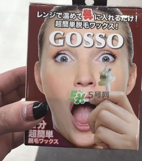 gosso脫鼻毛器怎么樣？gosso脫鼻毛器怎么用？