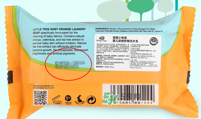 英國(guó)小樹(shù)苗洗衣皂怎么樣？英國(guó)小樹(shù)苗洗衣皂好用嗎？
