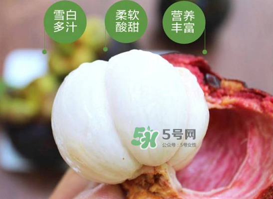 山竹殼能吃嗎？山竹殼有什么用？