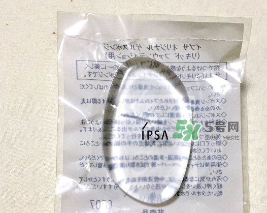 ipsa硅膠粉撲多少錢？ipsa硅膠粉撲用哪一面