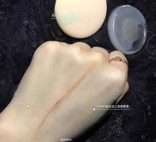 硅膠粉撲和氣墊粉撲哪個好用？硅膠粉撲和氣墊粉撲對比