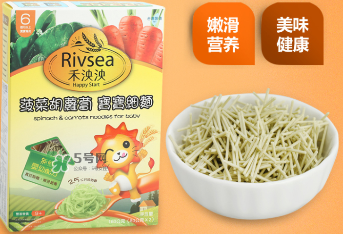 禾泱泱RIVSEA是什么牌子？禾泱泱RIVSEA是哪國的？