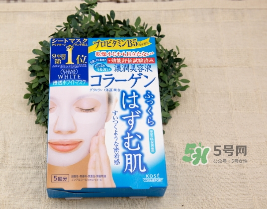 高絲膠原蛋白面膜怎么樣？高絲膠原蛋白面膜功效