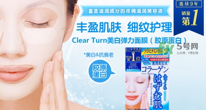 高絲膠原蛋白面膜怎么樣？高絲膠原蛋白面膜功效