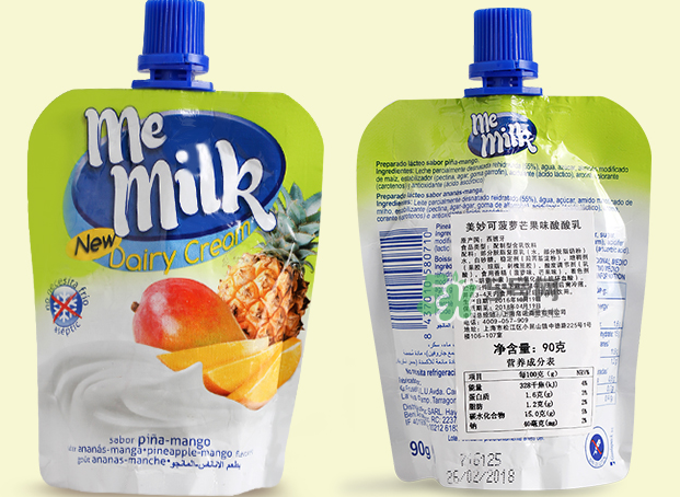 美妙可me milk酸奶怎么樣？美妙可me milk斷奶好嗎？