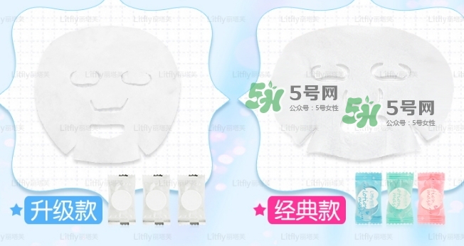 麗塔芙壓縮面膜怎么樣？litfly麗塔芙壓縮面膜怎么用？