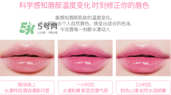 健美創(chuàng)研口紅能用嗎？健美創(chuàng)研口紅怎么樣？
