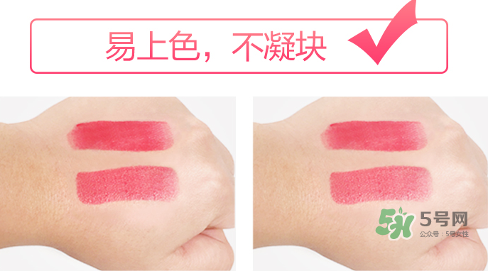 besty口紅怎么樣？besty口紅什么品牌？