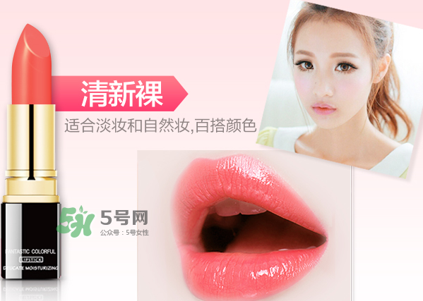 besty口紅怎么樣？besty口紅什么品牌？