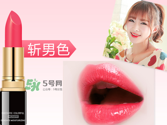 besty口紅怎么樣？besty口紅什么品牌？