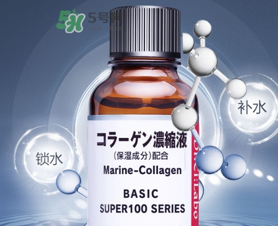 城野醫(yī)生膠原蛋白原液怎么用？城野醫(yī)生膠原蛋白原液怎么樣
