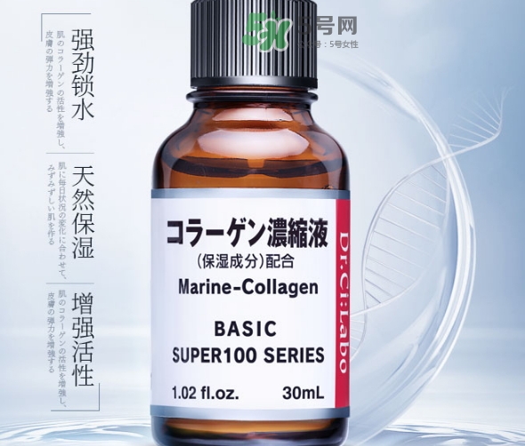城野醫(yī)生膠原蛋白原液怎么用？城野醫(yī)生膠原蛋白原液怎么樣