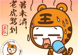 2017年秋老虎什么時(shí)候開(kāi)始？2017年秋老虎多長(zhǎng)時(shí)間？