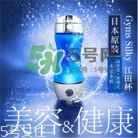 水素水杯是真的假的？水素水杯使用方法