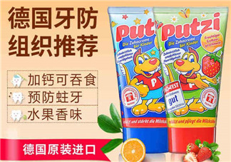 putzi牙膏日期怎么看？putzi牙膏保質(zhì)期多久？