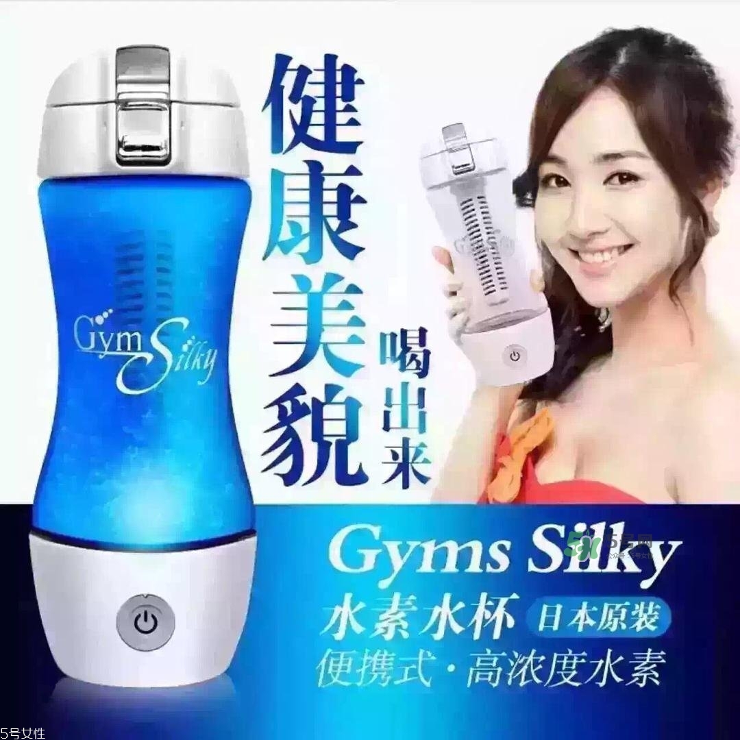 水素水杯是真的假的？水素水杯使用方法