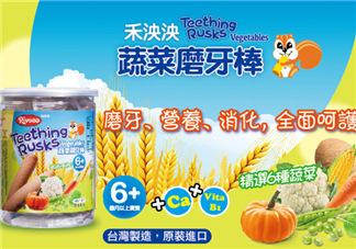 禾泱泱磨牙棒怎么樣？禾泱泱磨牙棒好嗎？