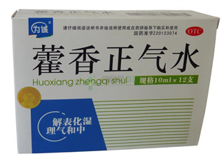 兒童能喝藿香正氣水嗎？寶寶能喝藿香正氣液?jiǎn)幔?><p><strong>兒童能喝藿香正氣水嗎？寶寶能喝藿香正氣液?jiǎn)幔?/strong></p></a></li> <li><a href=
