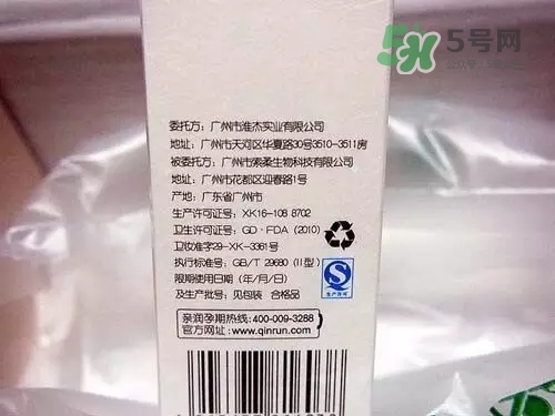 親潤(rùn)孕婦護(hù)膚品怎么樣？親潤(rùn)豆乳補(bǔ)水系列好用嗎？