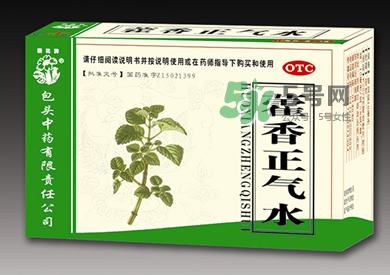 藿香正氣水不能和什么一起吃？藿香正氣水不能與什么同吃？