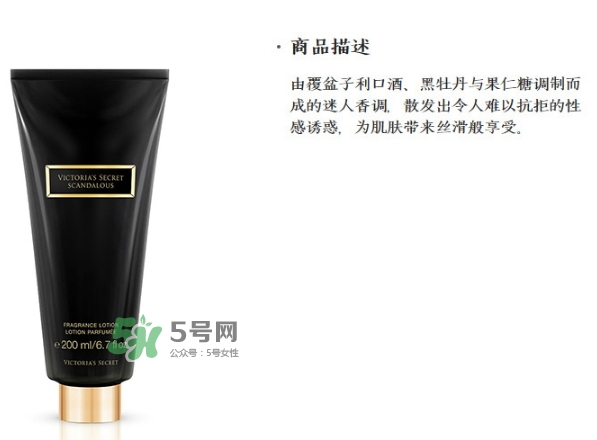 維秘身體乳多少錢？維多利亞的秘密身體乳專柜價(jià)格