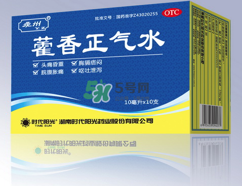 藿香正氣水不能和什么藥一起吃？藿香正氣水不能和什么藥一起服用？