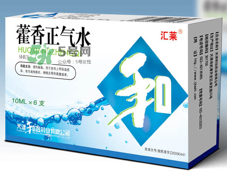 藿香正氣水不能和什么藥一起吃？藿香正氣水不能和什么藥一起服用？