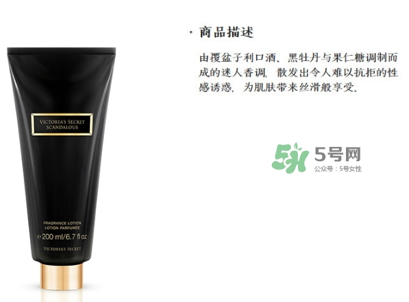 維秘身體乳怎么用？維多利亞的秘密身體乳怎么樣？
