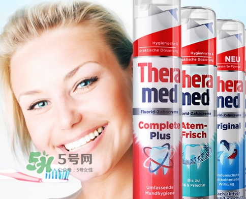 theramed牙膏怎么使用？漢高theramed牙膏怎么打開