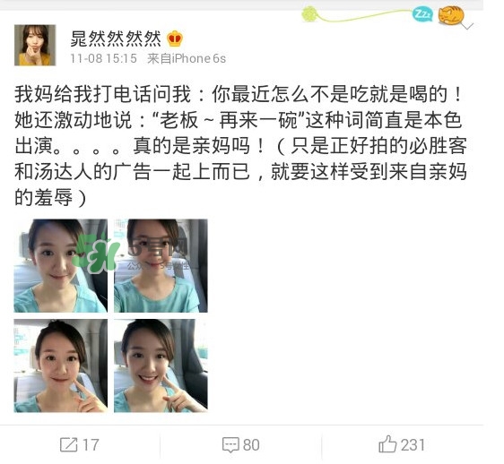 湯達(dá)人廣告女主角是誰(shuí)？湯達(dá)人為什么那么貴