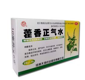 兒童能喝藿香正氣水嗎？寶寶能喝藿香正氣液嗎？