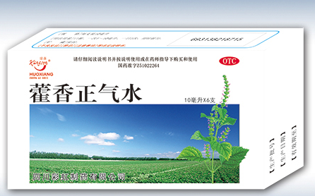 兒童能喝藿香正氣水嗎？寶寶能喝藿香正氣液嗎？